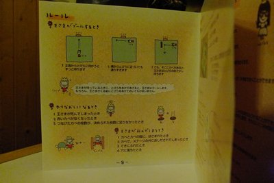 DSCF1757.jpg