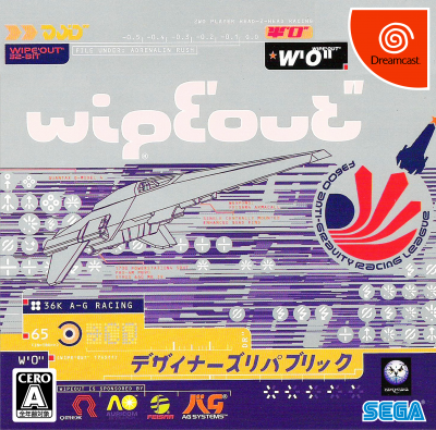 wipeout cover.png