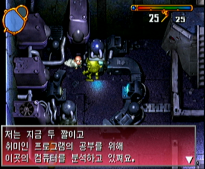 egg-kor03.png