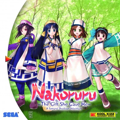 Nakoruru FRONT NTSC 2.jpg