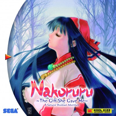Nakoruru FRONT NTSC.jpg