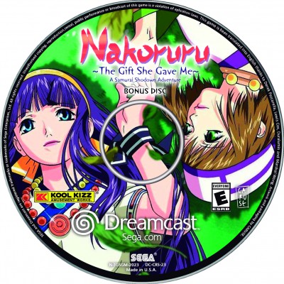 Nakoruru CD NSTC CD2.jpg