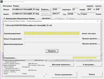 Снимок экрана 2024-07-26 192537.png