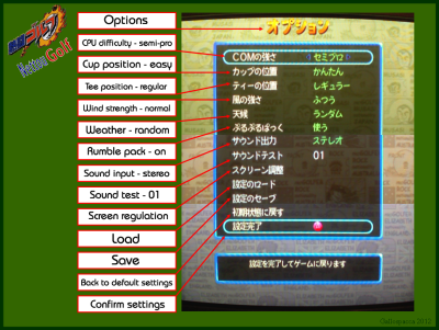 Options Menu