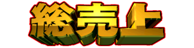 _FINISH.MRG_31-orig.png