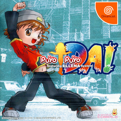 puyopuyda_front.jpg