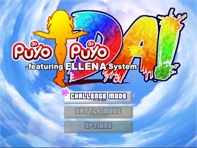puyopuyoda_1.png