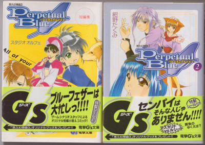 yukyuugensoukyoku3_ln.jpg