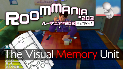 TheVMU-roommania.png