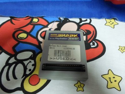 gameshark.JPG