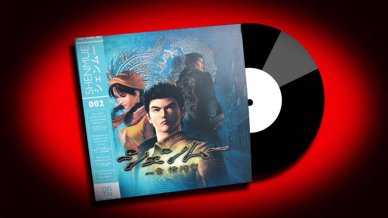 Shenmue Record Thumbnail copy.PNG