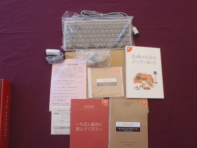 Starter Kit Contents NIB