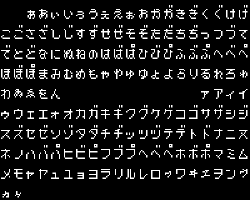 kana.png