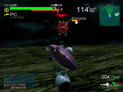 Gundam.jpg