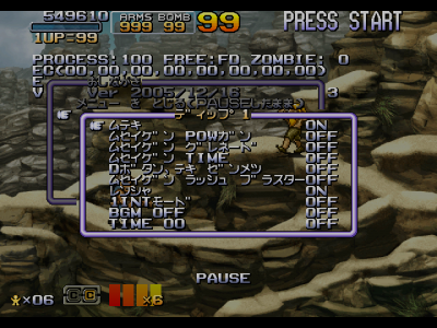 mslug6_1.png