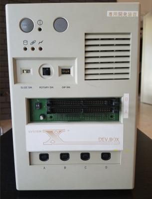 System X Dev.Box.png