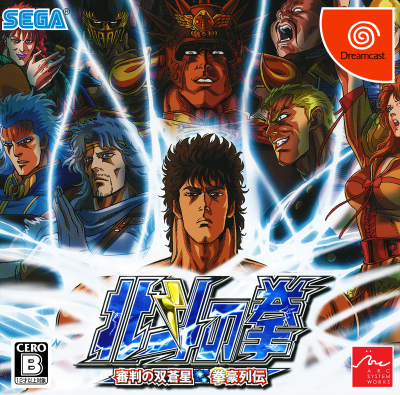 hokuto.png
