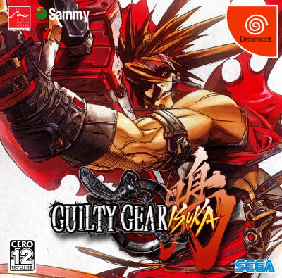 Guilty Gear ISUKA ( J ) COVER