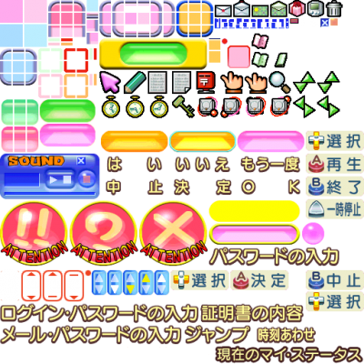 JYOUCYU0.png