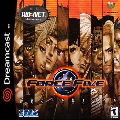 Force Five (Atomiswave Unreleased) [US Alt.].jpg
