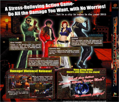Demolish Fist (Atomiswave) - back cover-side.png