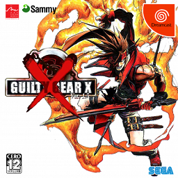 Guilty Gear X ver.1.5.png