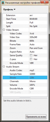 xvidpvr.2png.png
